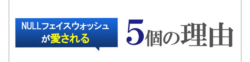 NULL�t�F�C�X�E�H�b�V�����T�C�g